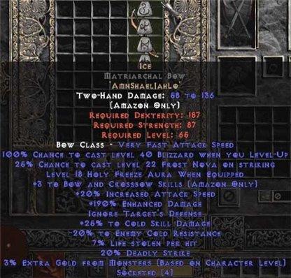 Ice Matriarchal Bow - 3 B&C - 190-209% ED & 25-29% CSD - Europe Non-Ladder