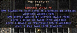 Wisp Projector 20% LA & 10-19% MF - West Non-Ladder